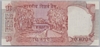 [India 10 Rupees Pick:P-88d]