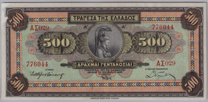 [Resmi Tam Görüntüle]