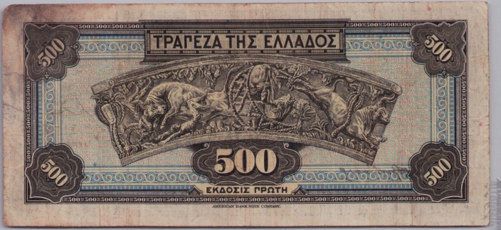 [Resmi Tam Görüntüle]