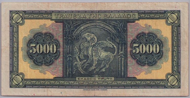 [Resmi Tam Görüntüle]