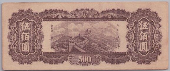 [Resmi Tam Görüntüle]