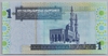 [Libya 10 Dinar Pick:P-68a]