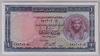 [Egypt 1 Pound Pick:P-30]