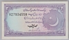 [Pakistan 2 Rupees Pick:P-37e]