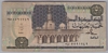[Egypt 5 Pounds Pick:P-59b]