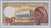 [Comoros 500 Francs Pick:P-10d]