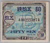 [Japan 50 Sen Pick:P-65]
