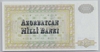 [Azerbaijan Republic 250 Manat Pick:P-13b]