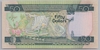 [Solomon Islands 50 Dollars Pick:P-17]