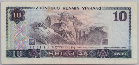 [Resmi Tam Görüntüle]