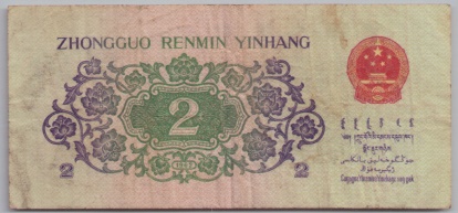 [Resmi Tam Görüntüle]