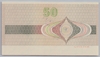 [Travellers Cheque 50 Mark Pick:--]