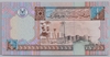 [Libya 1/4 Dinars Pick:P-62]