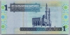 [Libya 1 Dinar Pick:P-68b]