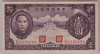 [China 1 Yuan Pick:J-9]