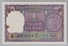 [India 1 Rupee Pick:P-77f]