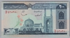 [Iran 200 Rials Pick:P-136b]