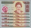 [Iran 1,000 Rials Pick:P-143d1]