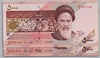 [Iran 5,000 Rials Pick:P-145c]