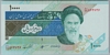[Iran 10,000 Rials Pick:P-146e]