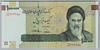 [Iran 100,000 Rials Pick:P-151b]