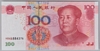 [China 100 Yuan Pick:P-907b]