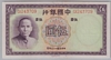 [China 5 Yuan Pick:P-80]