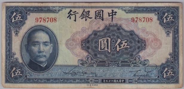 [Resmi Tam Görüntüle]