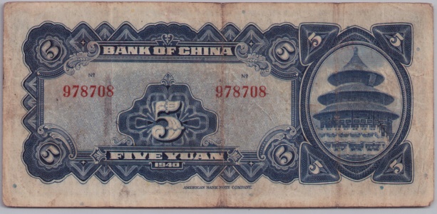 [Resmi Tam Görüntüle]