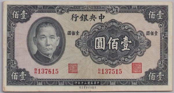 [Resmi Tam Görüntüle]