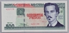 [Cuba 500 Pesos  Pick:P-131]