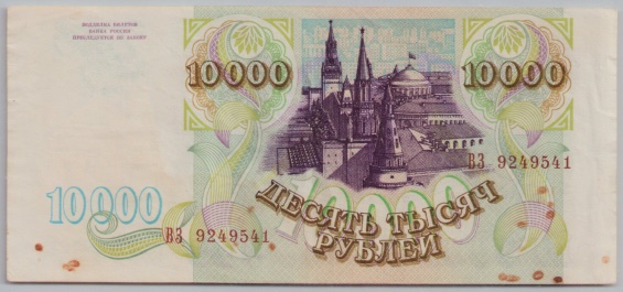 [Resmi Tam Görüntüle]