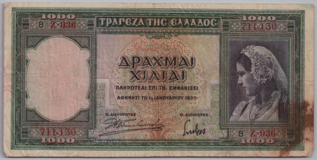 [Resmi Tam Görüntüle]