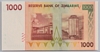 [Zimbabwe 1,000 Dollars Pick:P-71]