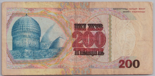 [Resmi Tam Görüntüle]