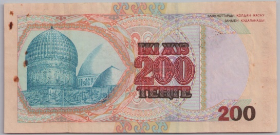 [Resmi Tam Görüntüle]