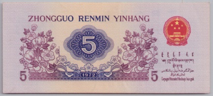 [Resmi Tam Görüntüle]