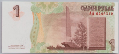 [Resmi Tam Görüntüle]