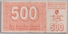 [Bosnia And Herzegovina 500 Dinara Pick:P-25]
