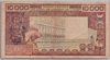 [West African States 10,000 Francs Pick:P-109Ac]