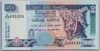[Sri Lanka 50 Rupees Pick:P-117c]