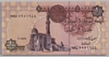 [Egypt 1 Pound Pick:P-50f]
