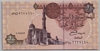 [Egypt 1 Pound Pick:P-50g]