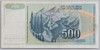 [Yugoslavia 500 Dinara Pick:P-106]