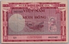 [Vietnam South 10 Dong Pick:P-3]