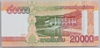 [Laos 20,000 Kip Pick:P-41C]