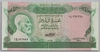[Libya 10 Dinars Pick:P-46a]
