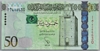 [Libya 50 Dinars]