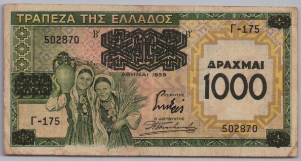 [Resmi Tam Görüntüle]