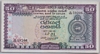 [Ceylon 50 Rupees Pick:P-81]